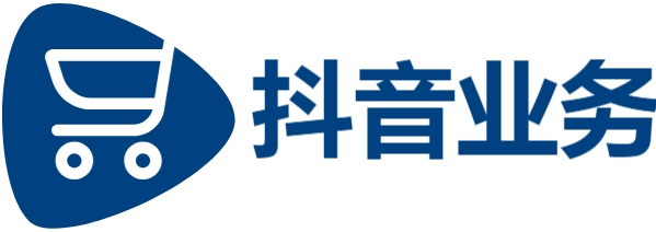 DY业务24小时自助下单全网|抖音点赞充值秒到账下单平台|qq免费名片全网最低价